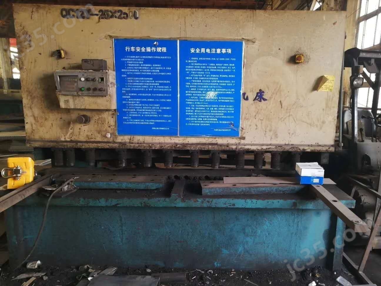 QC12Y-25×2500 二手江苏江海QC12Y-25×2500液压摆式剪板机