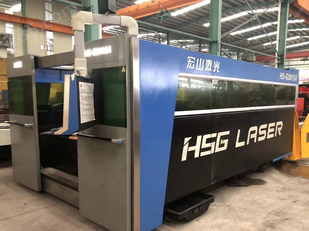 HS-G3015A 二手宏山HS-G3015A激光切割机(1500瓦)