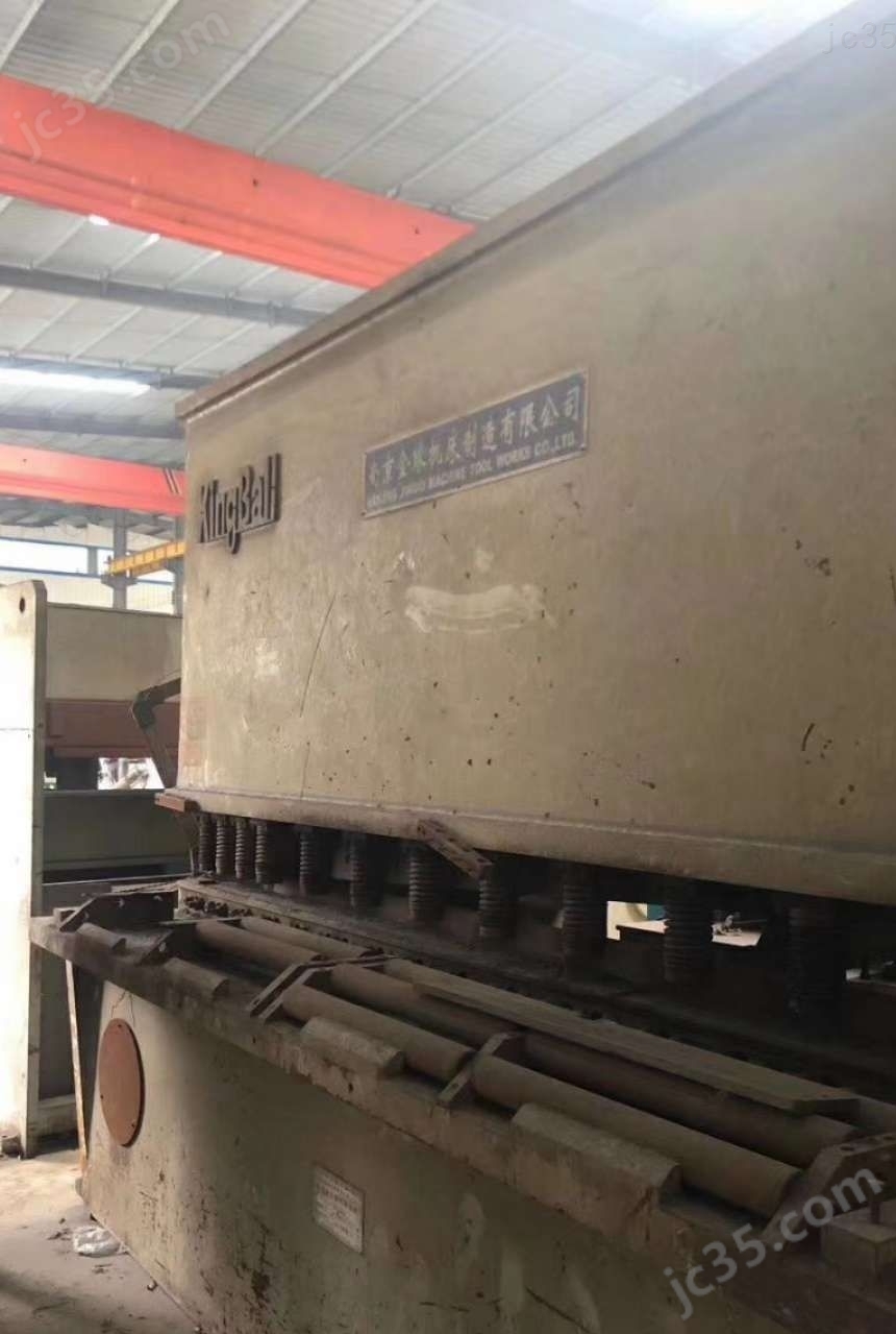 QC12K-30-3200 二手南京金球QC12K-30-3200数控液压摆式剪板机