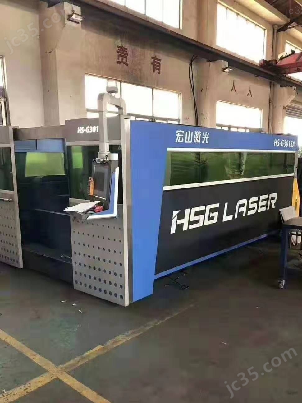 HS-G3015A 二手宏山HS-G3015A光纤激光切割机(3000W)