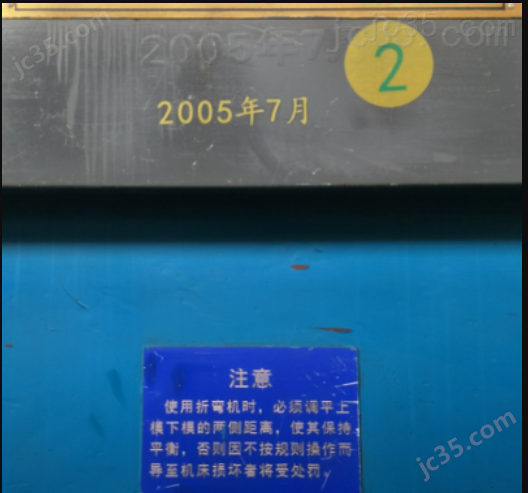 WD67Y-63T 二手博海机床 液压剪板机 WD67Y-63T