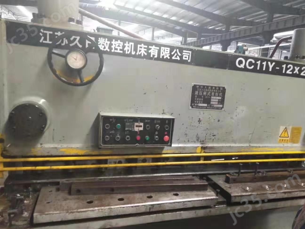 QC11Y-12×2500 二手江苏久日QC11Y-12×2500液压闸式剪板机