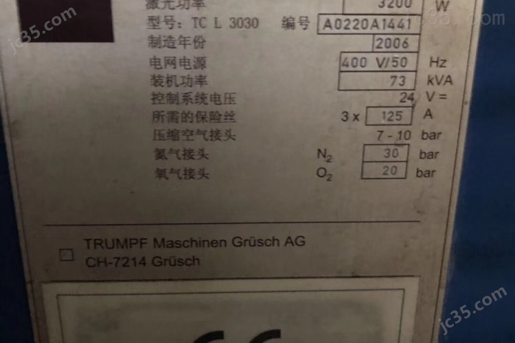 3030 二手激光切割机 通快 3030 - 3
