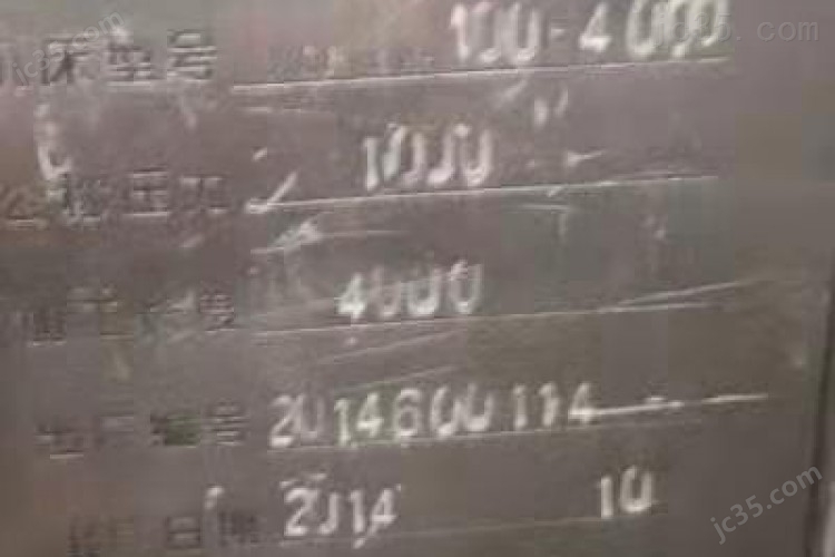 - 二手液压折弯机 科米勒 100