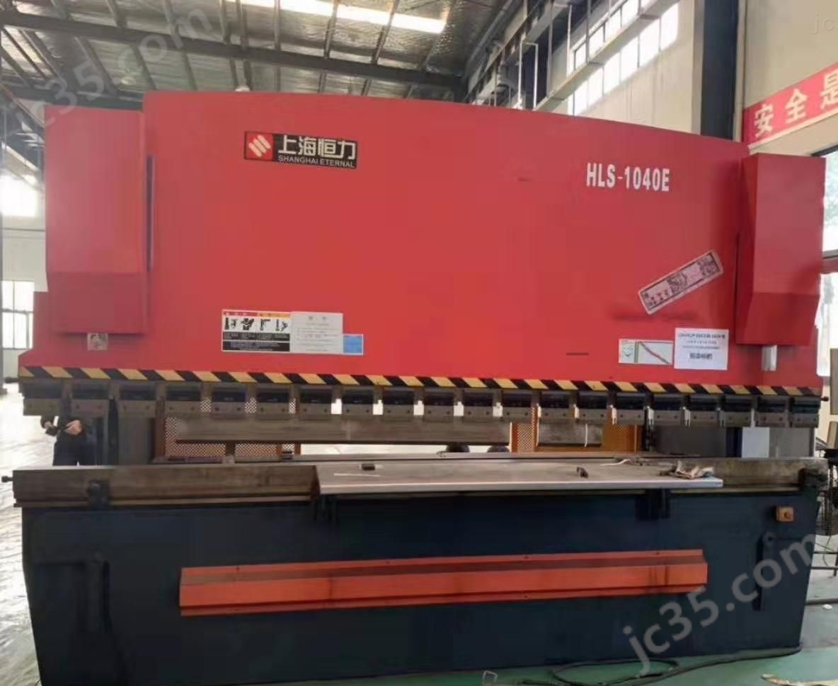 HLS-1040E 二手上海恒力HLS-1040E数控折弯机