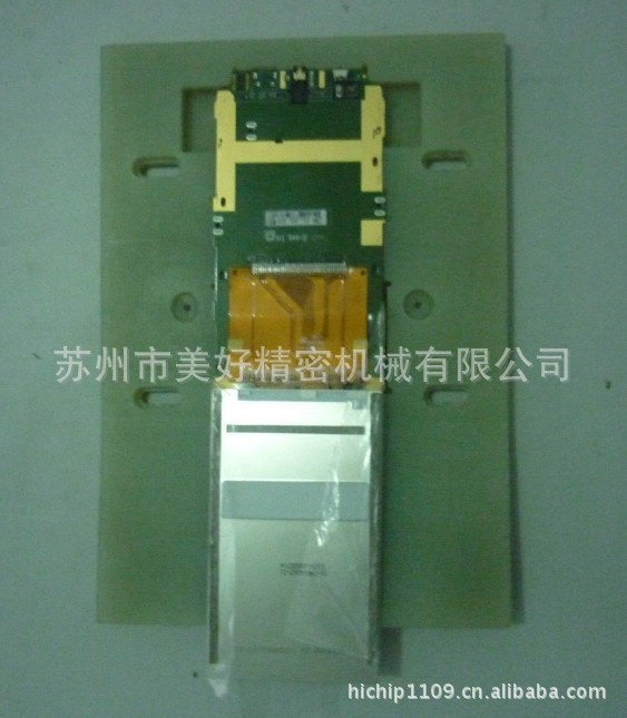 供应开封焦作洛阳0805，0402焊接夹具 工装夹具 治具可加工定制 - 3