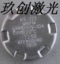 苏州非标铝件激光打标,标准铜件激光刻字镭射加工