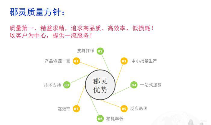 上海闵行 手工焊接加工 电子插件加工 - 3