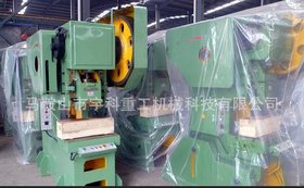 出售J21S-40t深喉冲床/40t深喉冲床价格/深喉冲床厂家