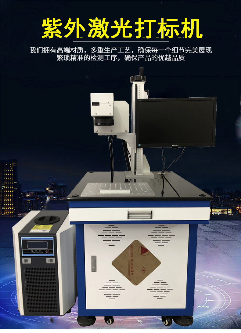 深圳布吉二氧化碳激光打标机 皮革包包激光打标定制 - 2