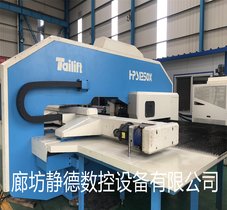出售转让_高性价比_精品二手 台励福数控冲床HPS1250X