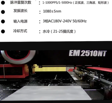AMADA天田自动上下料数控车床AE2510NT + MP2512L