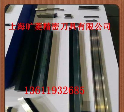 厂家供应旷菱折弯机上刀模具 折弯模具价格优惠