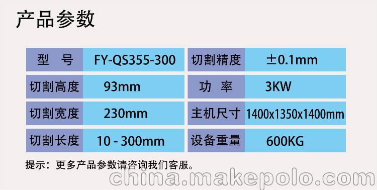 温州自动铝材切割机工厂铝型材液压成品锯床 - 3