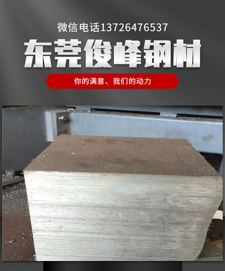 广东 45#、50#碳钢板 圆钢 精拉毛料批发 - 2