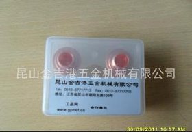 昆山激光切割喷嘴（厂家直销）