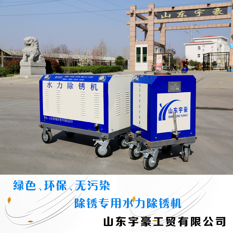 水切割厂家便携式水切割机高压租赁切油罐 - 3