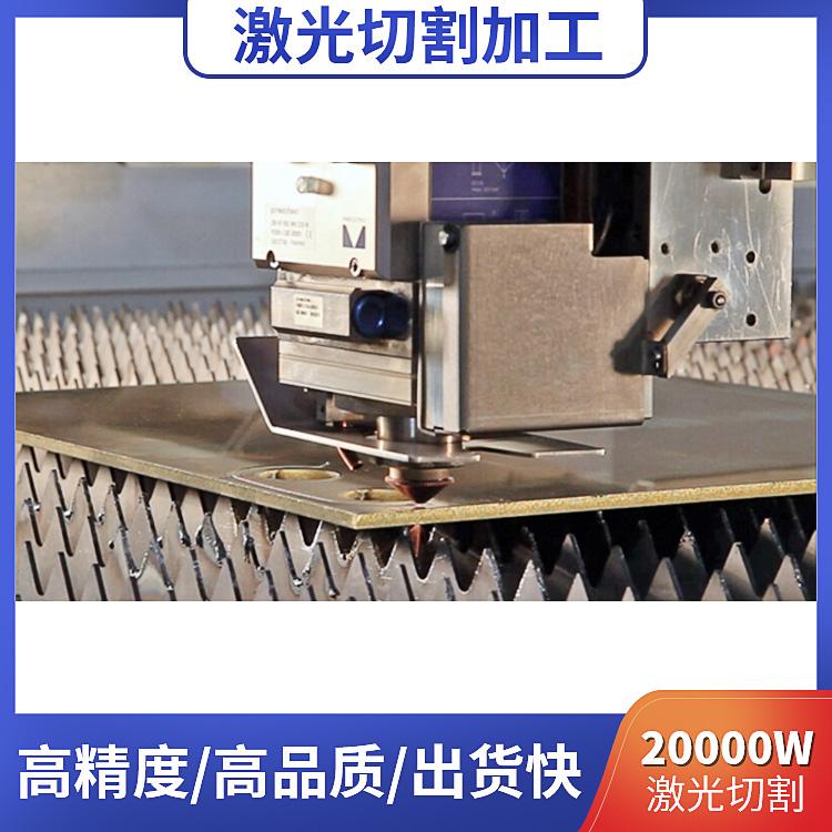 激光切割钢板 泰安中厚板激光切割加工 三泰激光切割加工支持来图来样定制