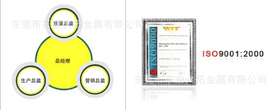 CD337进口硬质合金 冲压模具钨钢板CD337 - 2