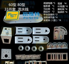 平台连接件 斜调节小型皮带线钣金配件流水线厂家直销