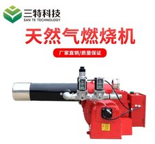 厂家直销喷涂设备燃气燃烧机 单双段火液化气燃烧器天然气燃烧机