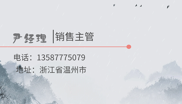 电阻焊机经常烧塑壳断路器 - 3