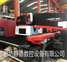 出售转让_高性价比_精品二手金方圆 数控冲床 型号DMT-300