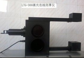 凤鸣亮钢铜铝板带激光在线测厚仪