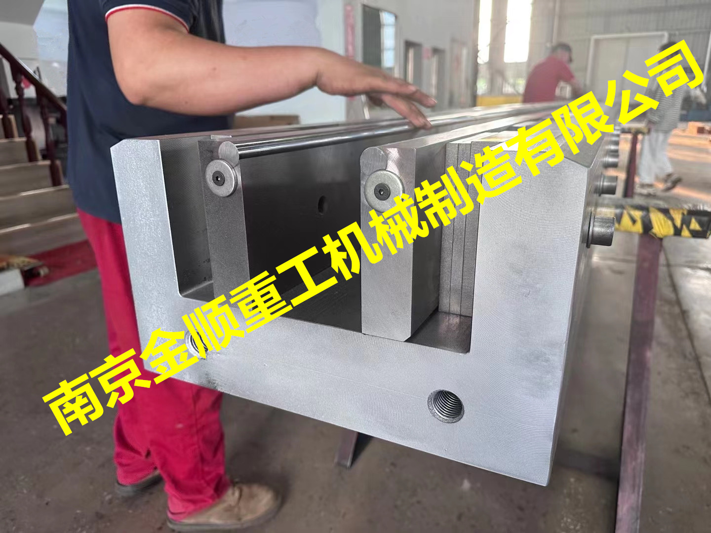 折弯机成型模具 折弯模具定制-折弯机模具工厂厂家 - 4