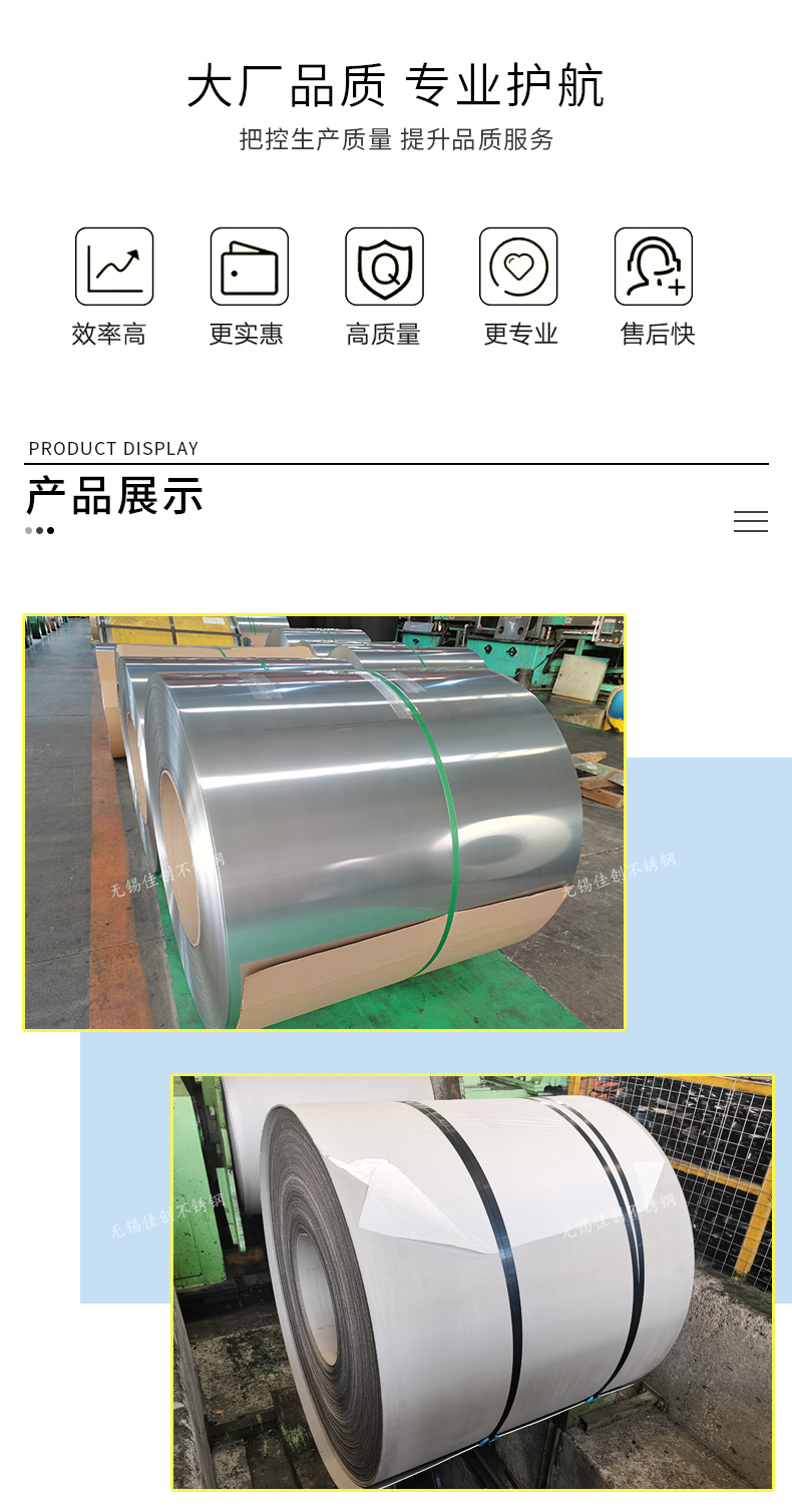 热轧304不锈钢厚板激光切割加工 - 3