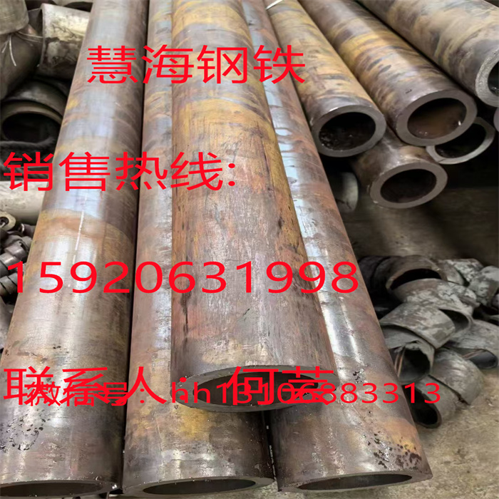慧海供应D2材质、D2钢管