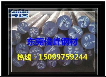 广东供应日本SK5~SK5钢板~SK5碳钢板