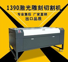 红帆雪地靴拖鞋下料激光切割机
