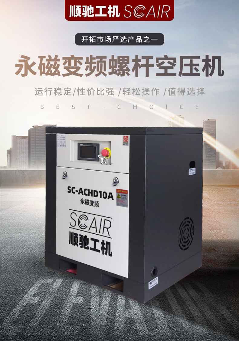 永磁变频7.5/11/22/37kw工业级空气压缩机螺杆机喷涂设备 - 2