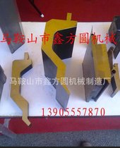 厂家直销 无锡模具 无锡折弯机模具 数控折弯模具