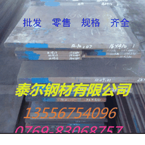 供应宝钢S315NC汽车结构钢碳钢板