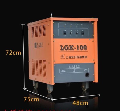 上海东升LGK-120工业不锈钢铝合金重工业型空气等离子切割机