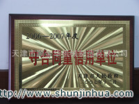 承揽各种机械加工、钣金加工、机械制造、焊接加工、金属加工、机械零部件加工、质量体系认证、... - 3
