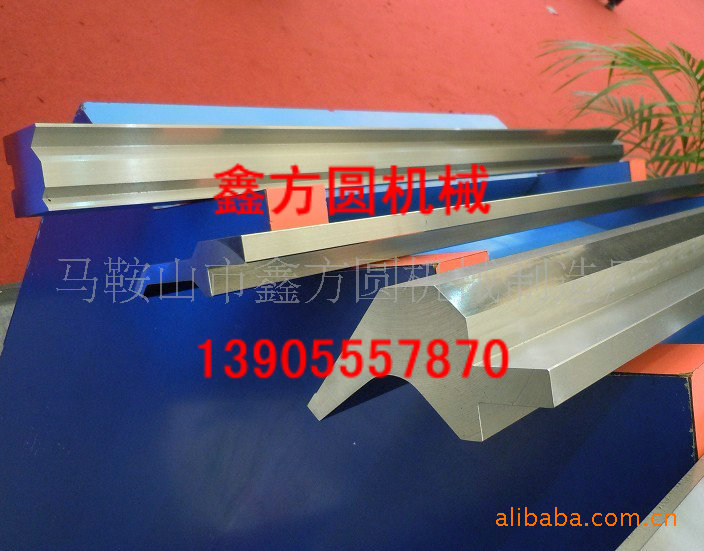 模具厂供应40/2500数控折弯机模具 标准折弯机模具 异型折弯模具 - 3