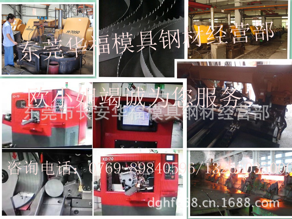 弹簧片等冲压模具CD636钨钢 进口钨钢CD363肯纳钨钢 - 2