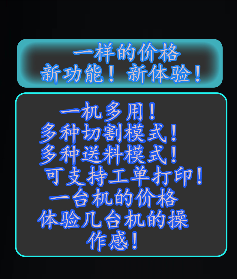 铝材自动锯料机数控切割机分离式结构锯床 - 2