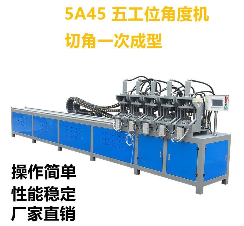数控铁管切角机 华久角度机一次成型90度直角 镀锌管折弯机 - 2