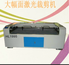 深圳禾力供应河北-山东济南服装加工制品厂1995机型双头激光切割裁剪机