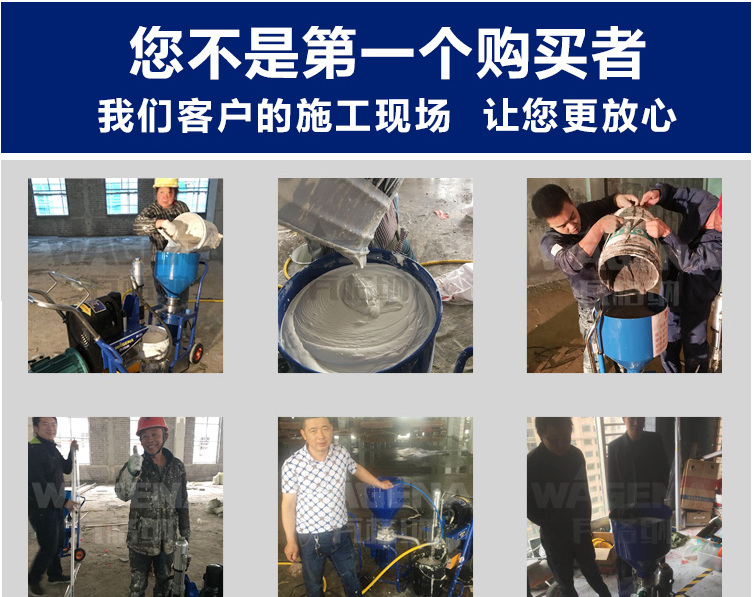 电动腻子喷涂机使用方法 利珉机械喷涂设备 - 3