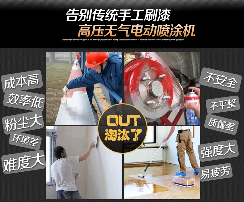 新品2015年PT9C(2539)钢结构厂专用高压无气喷涂机 喷涂设备 - 3
