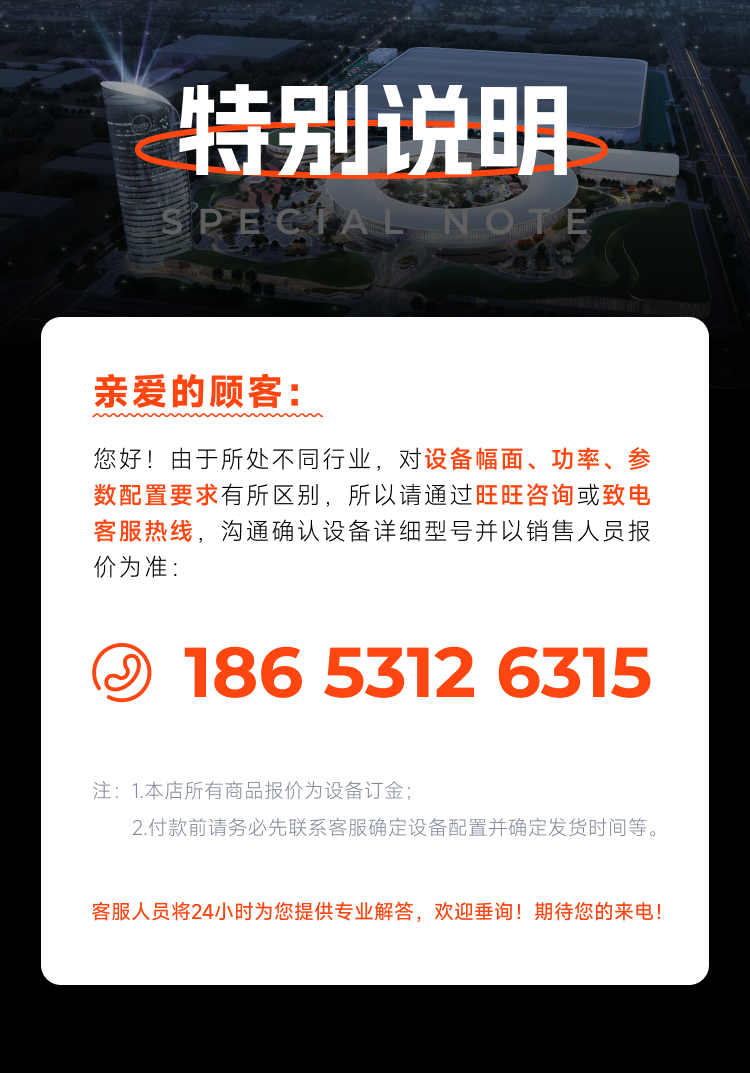 单平台激光切割机6000W金属激光切割机铁板不锈钢激光切割机 - 2