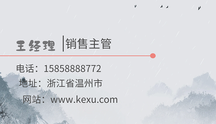 电阻焊机经常烧塑壳断路器 - 3