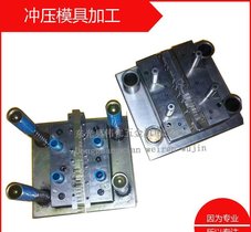 冲压模具组装加工 专业冲压五金制品设计研发制造