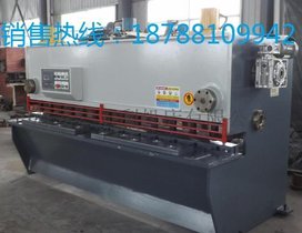 云南昆明液压数控闸式剪板机价格