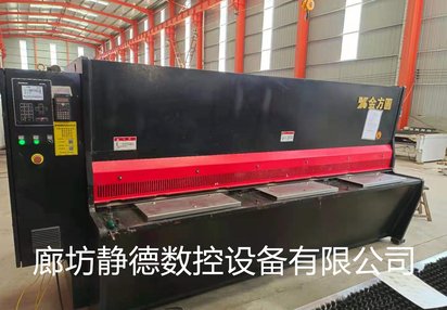 出售转让_高性价比_精品二手金方圆 数控剪板机 VR6*3000